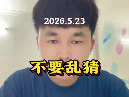 美股三大指数集体收涨,不要乱动,焦虑作祟! #美股 #纳斯达克 #股民 #基金