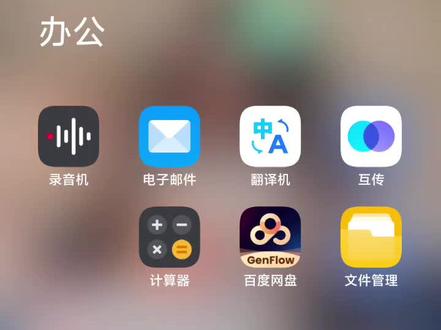 月底了流量都用不完,会清零,这不是浪费吗? #小莫烧麦#小仙儿#失传神曲#经典怀旧#大家好我叫小莫