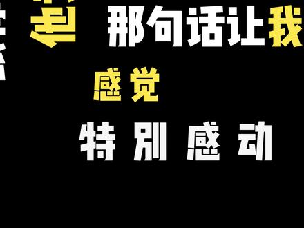 怎样才算是好朋友呢#阿哲什么都会 #崔晋@阿哲什么都发