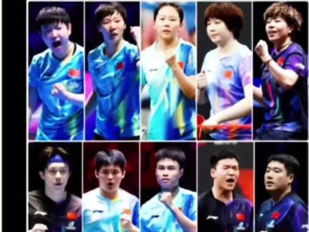 #伦敦世乒赛#国乒#强敌@抖音小助手