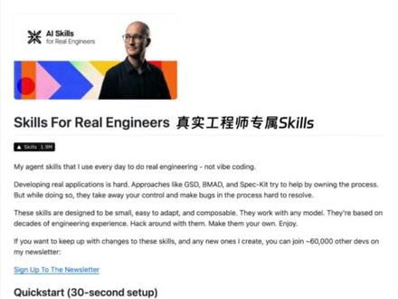 干活前先疯狂拷问你的神级技能! GitHub一周增了1.8万星的skill包,里面全是真实工程师每天用的神级技能。它用/grill-me疯狂拷问你,让AI彻底理解你的思路。但反复问术语太累?试试/grill-with-docs,它能读取文档记住共识,对话效率翻倍。#GitHub #skill #编程 #前沿科技趋势发布月 #AI新星计划