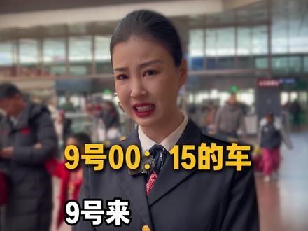 坐凌晨的车啥时候到车站 #春运 #听影老板科普铁路太上头了 #火车 #高铁 #出行提示