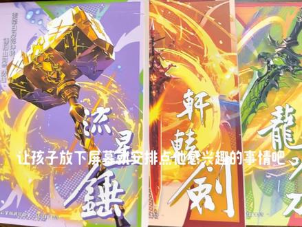 火柴人手翻小动画制作描摹本 描一描、涂一涂、在翻一翻、酷炫小动画就制作好了#火柴人手翻画 #火柴人描摹#火柴人简笔画