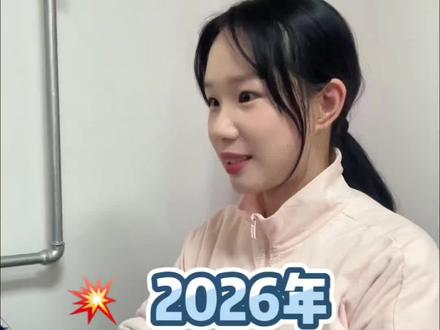 30秒教会你单招面试~#陕西单招 #单招面试 #单招面试技巧 #陕西单招面试 #陕西单招考试