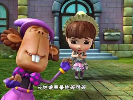 猪猪侠之勇闯巨人岛(上)