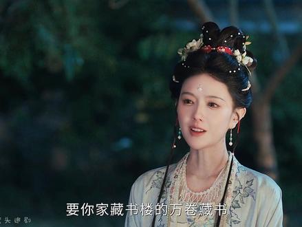 不会说话一直被误会的公孙鄞终于抱到美人归,对齐姝爱意深沉的他因为上一辈子的恩怨,被家族反对一直不敢和皇家联姻,直到齐姝即将回宫这一去或许永别时,公孙鄞终于坐不住了#逐玉 #田曦薇 #张凌赫 #李卿 #喻钟黎