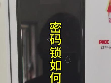密码锁更改管理员密码方法 #真实生活分享计划 #密码锁#指纹锁#智能家居#同城开锁换锁