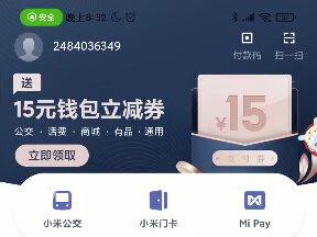 雅迪乐骑系列安卓和苹果的手机NFC绑定操作,快来学一下吧#抖音小助手 #雅迪电动车