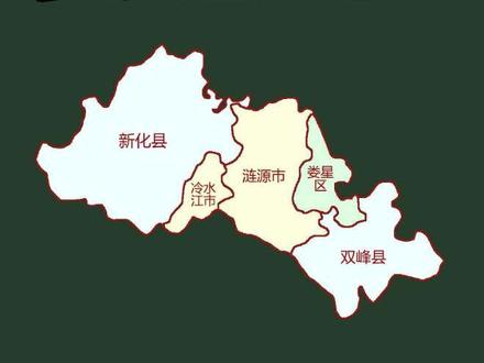 娄底市隶属于湖南省,有“锑都”和“钢城”的美称 #娄底