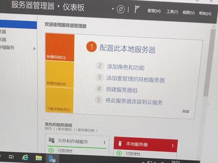 #电脑知识 Windows server 2019安装net framework3.5 采用离线安装包的方式安装#干货分享 #程序员 #科技改变生活 #计算机