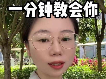 评估是必考点!一分钟教会你 #社工 #社工岗 #社工考试 #社工证考试