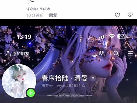 豆包这个取名我很喜欢#豆包起名#豆包指令