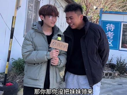 这个弟弟一看就是实诚人#胡找八找 #驾校教练