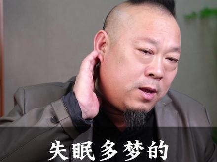 失眠多梦 你按哪里都按不好的 #中医#非遗#锤疗#刘针宏