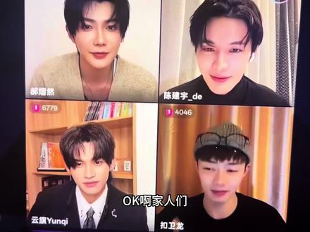 突发奇想,发现4人直播很有意思的一段 念叨念叨的 纯个人猜测啊 不许以此说我,更不许以此说我蒸煮