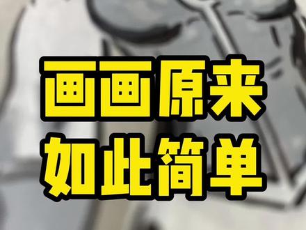 无敌少侠人物系列之女战士~#动漫手绘 #无敌少侠 #手绘过程 #画画 #丙烯马克笔