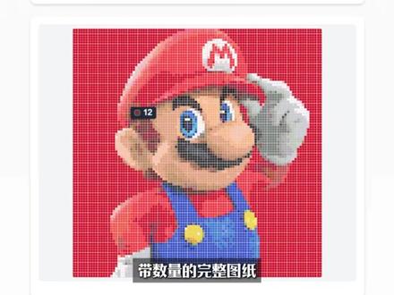 拼豆神器: 能把任何图片变成拼豆图纸的神器,上传图片,选好豆子品牌,几秒钟就能出一张带色号、带数量的完整图纸 #网站推荐 #拼豆 #拼豆图纸