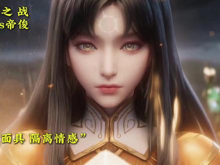 我欲成冰再也无退路 #女娲