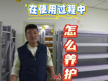 阳天熊蜂使用中的养护办法:①食物、②环境、③用药移出。#阳天熊蜂 #熊蜂授粉 #蜜蜂授粉 #熊蜂养殖