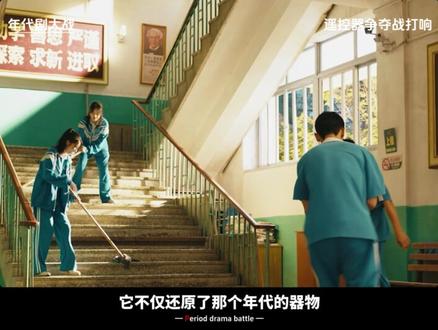 三部年代剧神仙打架!黄景瑜、陈飞宇、梅婷,你家的遥控器给谁? #年代剧 #岁月有情时 #纯真年代的爱情 #好好的时光 #电视剧推荐