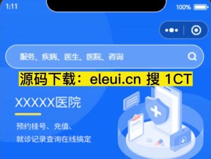 小程序UI效果图转源码#前端开发 #css #小程序 #web前端