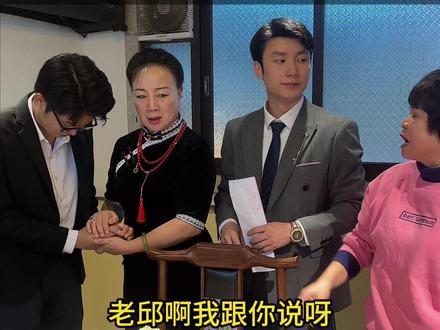 揭穿丽丽真面目!平安知道回头了没有!
#生活记录