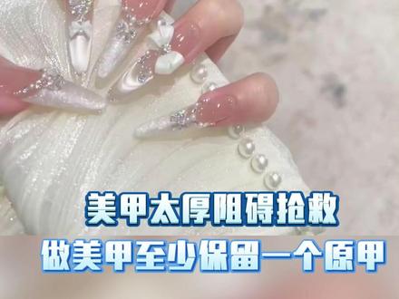 怪不得医生都建议至少保留一个原甲呢🔥🔥🔥.wx #美甲 #血氧仪 #安全 #急救 #保命冷知识