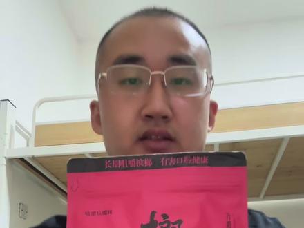 #槟榔 下集说想吃啥。这个榔焗应该不会欺骗粉丝。但是就是有掏粉丝得米。有点小贵呀。日期也久了 #这是个真实的事情