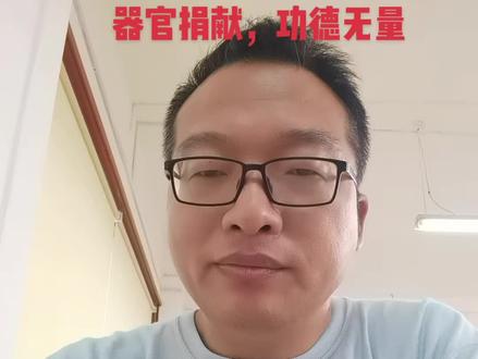 器官移植,从哪移,移给谁?