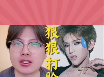 宝宝们想看后续吗?来这里呀#起床了小澈 #拒绝废话#科普#冷知识#省流