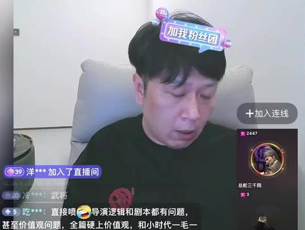 #若森老杨 #唐媛 我相信女导演也有好作品