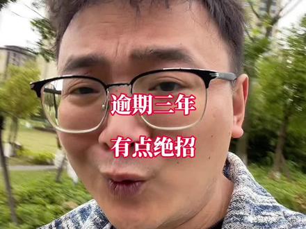 最后再给你们分享点有用的吧#负债#低谷#治愈