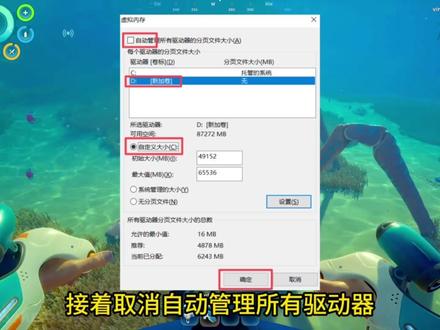 已验证!深海迷航2进不去,闪退,黑屏,Dx12报错,着色器编 译崩溃,掉帧,锁帧,黑屏,CPU高占用,联机显示无网络,无法联机等全问题解决 | 深海迷航2闪退#深海迷航2 #深海迷航2闪退 #深海迷航2进不去 #深海迷航2dx12 #深海迷航2报错