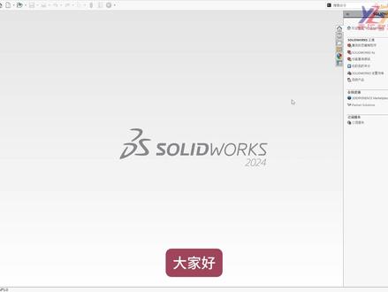solidworks技巧分享-多实体零件转换成装配体 😫 从客户那儿拿来的STEP/IGS文件,是不是一打开就傻眼了?
——所有零件糊在一起,想改一个地方,整个模型跟你“同归于尽”?!
🔥 别急着重画!今天教你一招“多实体→装配体”神操作:
1️⃣ 断开关联,让中间格式彻底“归顺”
2️⃣ 调用【保存实体】命令
3️⃣ 一键拆分,自动生成装配体!
✅ 工程图、BOM表秒安排
从此中间格式文件再也难不倒你!💪
👇 学会的扣“666”,没学会的……再看一遍!
#SolidWorks #机械设计 #设计技巧 #三维建模 #CAD