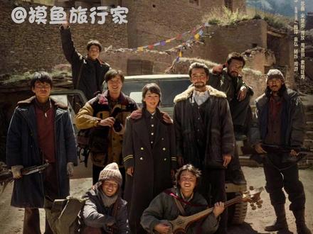 生命树让大家看到青海的付出 #青海 #生命树 #电视剧生命树 #正能量