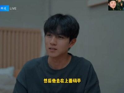 “大哥之所以是大哥。”
#蒋敦豪 #十个勤天#种地吧 #李昊
(来源,昊昊vb) #十个勤天