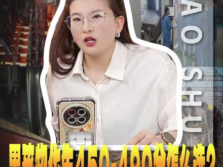 男孩物化生450—490怎么选?#辽宁单招 #辽宁单招院校 #辽宁单招集训 #鸿阳优程
