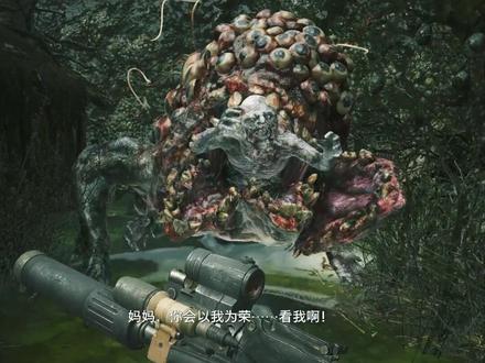 当主播被海带怪虐后#单机游戏 #主机游戏 #上热门