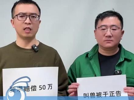 自媒体回应被于正起诉:基于抄袭事实老喊他“ 某某犯”让他破防