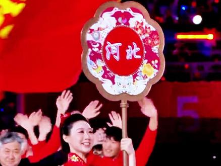 荣耀河北,金色华章——河北健儿十五运夺金时刻