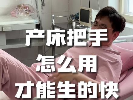 全是细节姐妹们#孕妈 #怀孕 #顺产 #猴哥聊孕产