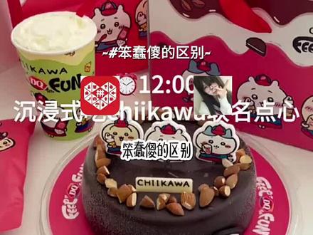 笨蠢傻的区别 "剧情 "剧本 "搬运工