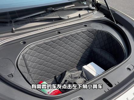 你们没有觉得海狮05EV前备箱很难用吗?全是塑料材质,容易磕的全是划痕不说,经常刹车或者拐弯的时候物品碰撞产生异响。#海狮05EV #比亚迪海狮05EV #海狮05 ev #海狮05 #比亚迪海狮05