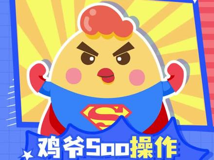 祥云这么画,5秒搞定?#ai教程 #设计 #优设 #干货分享