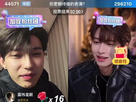 #煮雨波#煮雨波的上课日记#直播切片 诶哟笑死我了这个煮雨波追星成功就这样@煮雨波 对面太有梗了@皮皮皮皮朱 #皮皮皮皮朱