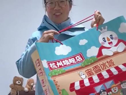 雪王开袋😂😂😂#雪王 #开箱 #零食对我下手了 #蜜雪冰城 #雪王驾到