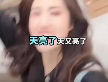 分享一下正能量的小太阳,在与晋长安拍摄期间的日常#郭宇欣