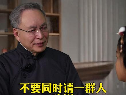 不要同时请一群人吃饭,没有一点意义#育儿#经验分享