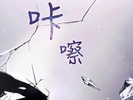 罗莎娜:守护女主人公哥哥的方法
作者:킨(Kin)
我最爱的作者之一!疯狂打卡!
画师/制作:여름빛
神仙太太
2021年1月份的作品,上架一周就成了榜一的神仙漫画!复读刷了N遍!我最爱的漫画之一,经典!人物设定新颖!画风绝美!看完不过瘾系列~
作者前面因为身体原因,暂停了更新。后期画师档期排满了😂出版商又很重视这部漫画不想改变画风~一波三折。更新很慢,但是我愿意等,我也想要画风不变!🤗千万不要整改,祈祷🙏好的漫画值得等待!
一定要看强烈推荐!宝藏级别作品!故事伏笔众多,人物内心描述细腻~强强文!反派也炒迷人!尤其是现女主的哥哥😂不一样的疯批不一样的美男子!
推荐指数:⭐️⭐️⭐️⭐️⭐️
#罗莎娜 #我在抖音看漫画 #二次元 #漫画 #韩漫