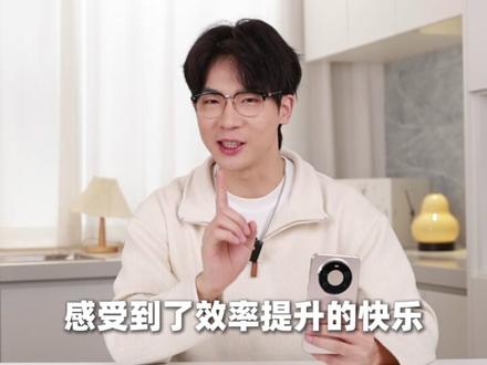 鸿蒙星光盛典也太会玩了!还得是鸿蒙6会整活,碰一碰快乐翻倍!#鸿蒙星光盛典
#鸿蒙高光时刻